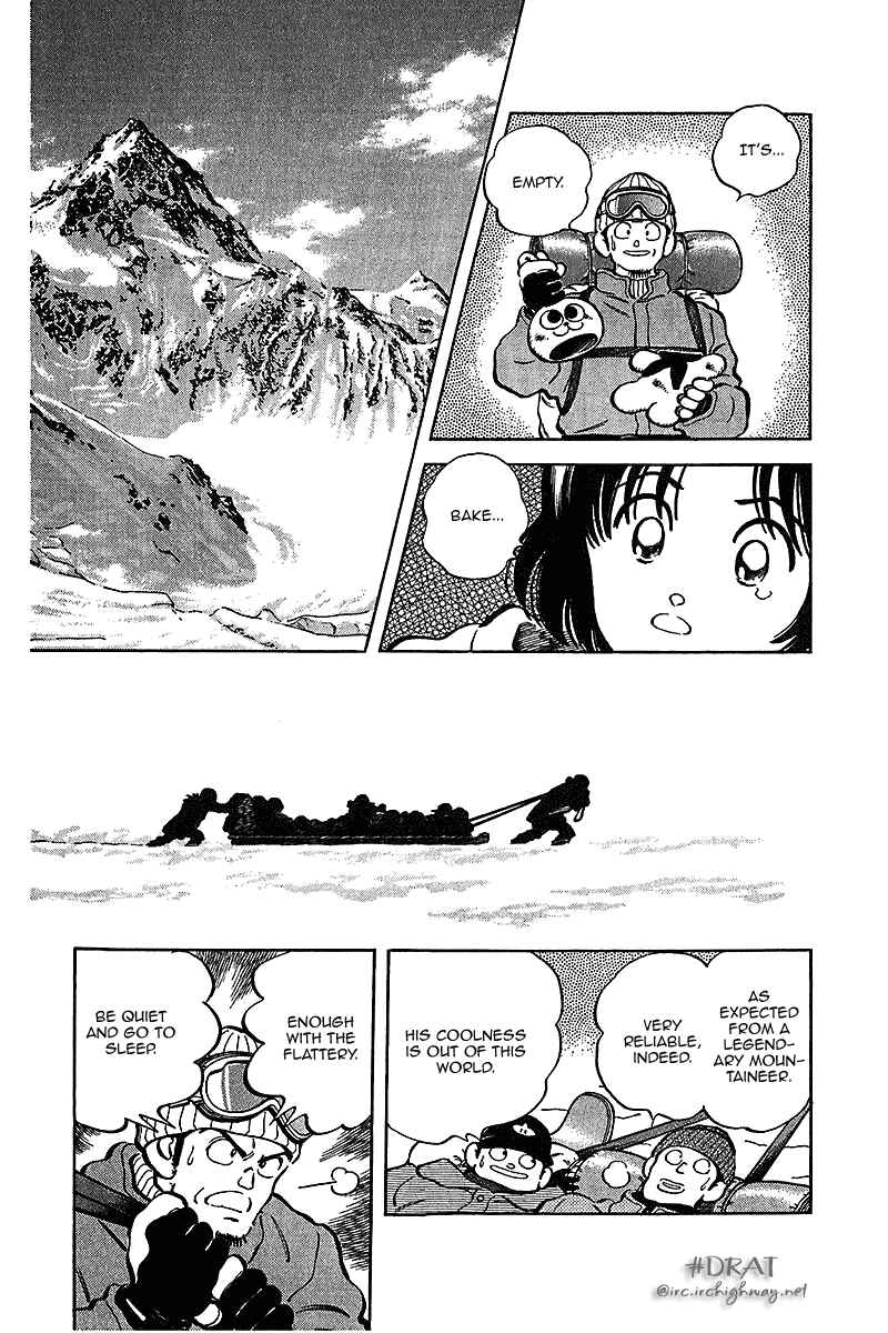 Page 10 Chapter 49 Itsumo Misora
