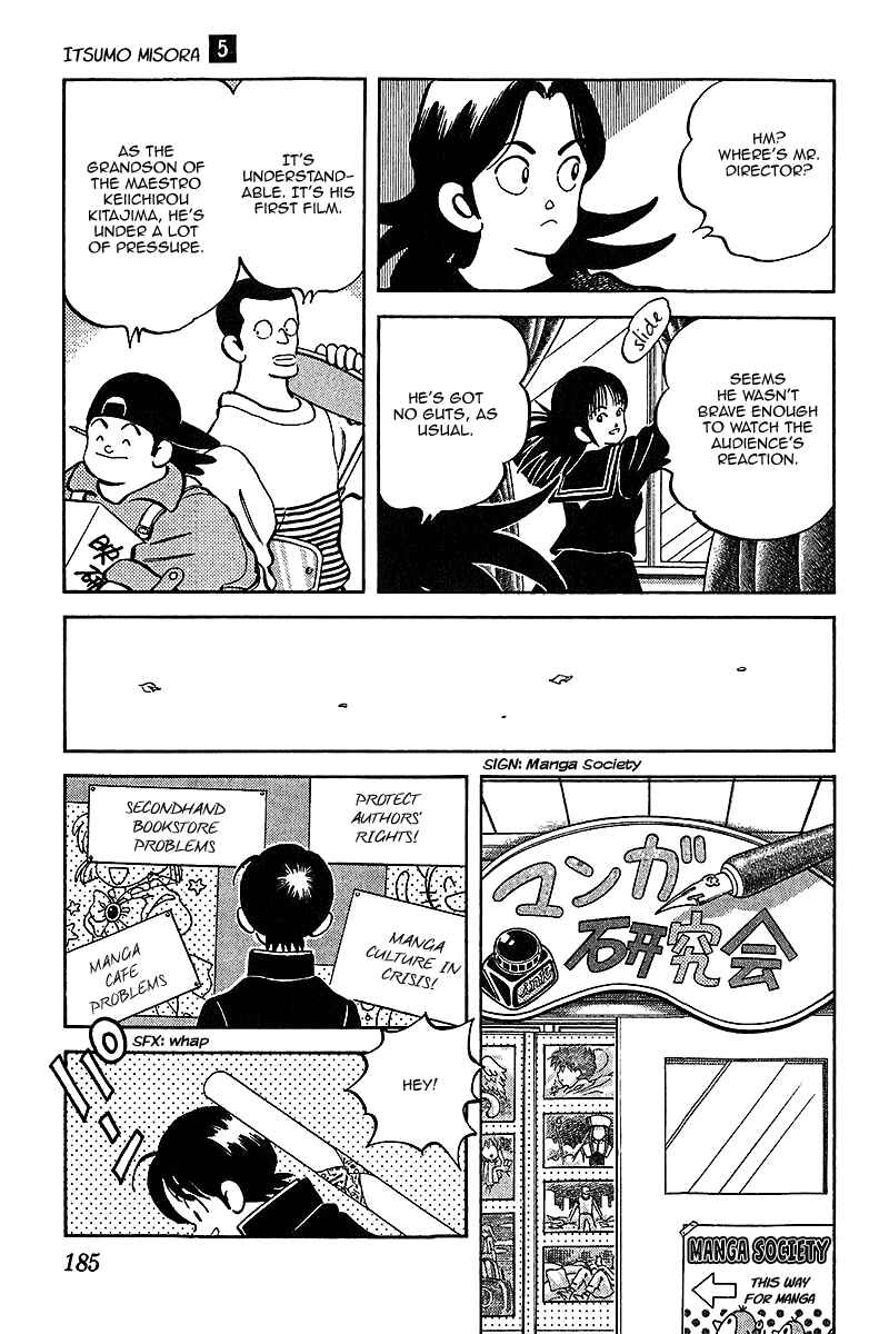 Page 14 Chapter 49 Itsumo Misora