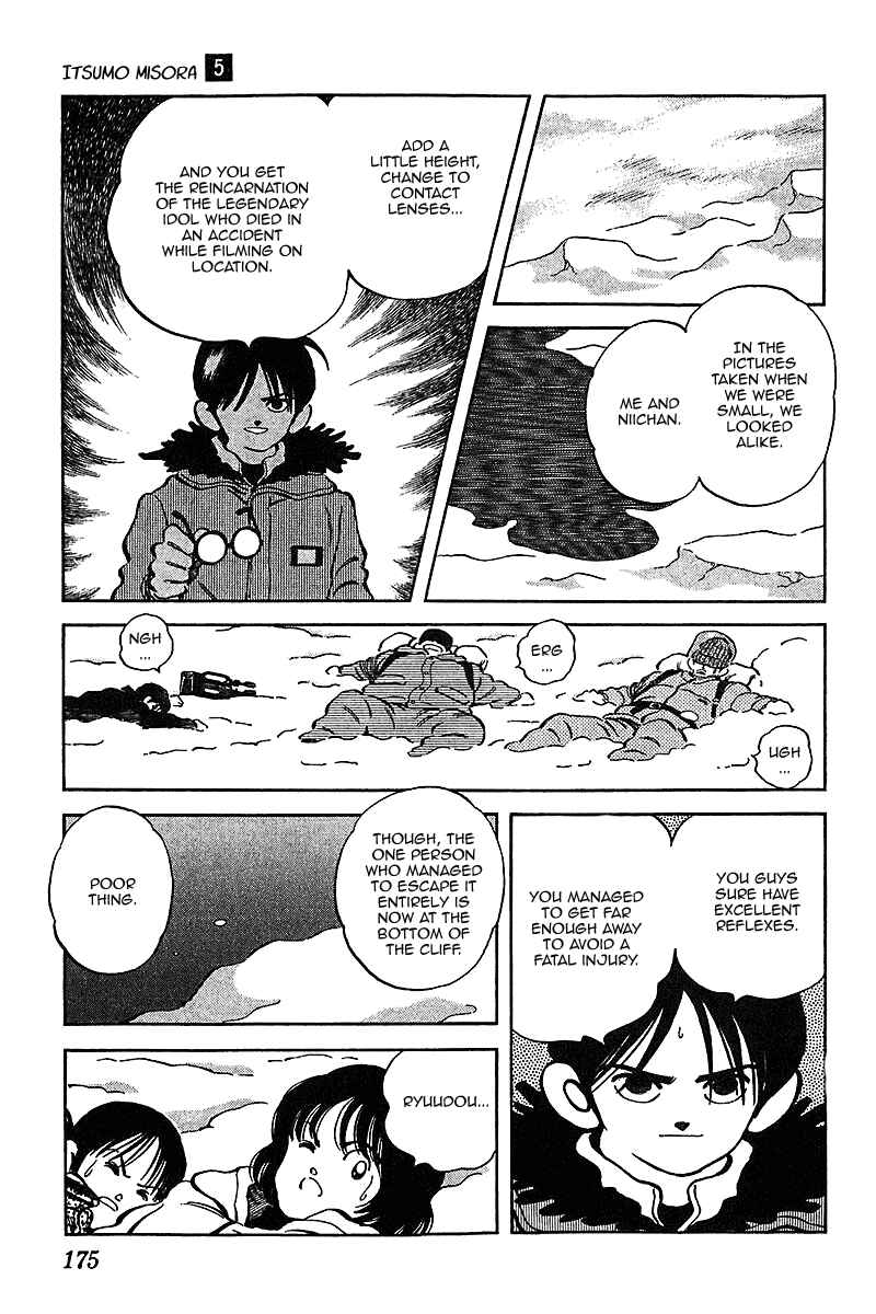 Page 4 Chapter 49 Itsumo Misora