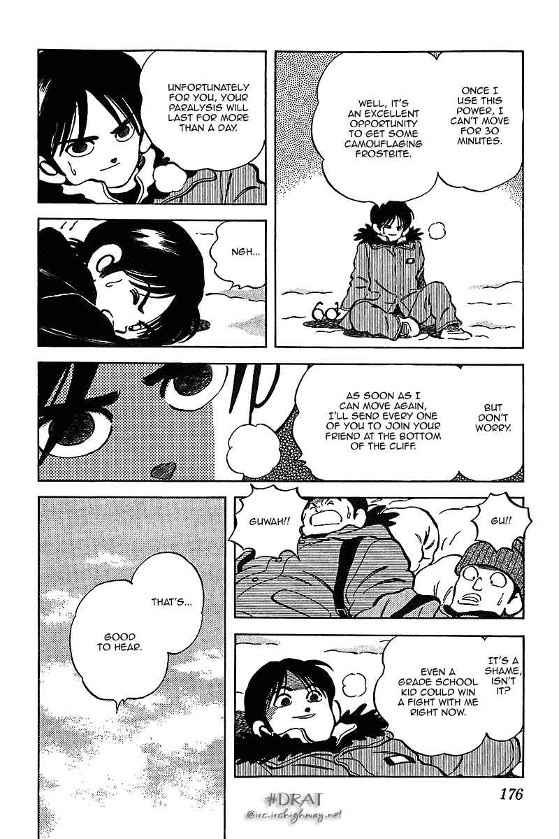 Page 5 Chapter 49 Itsumo Misora