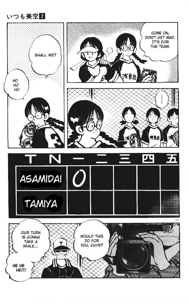 Page 11 Chapter 16 Itsumo Misora