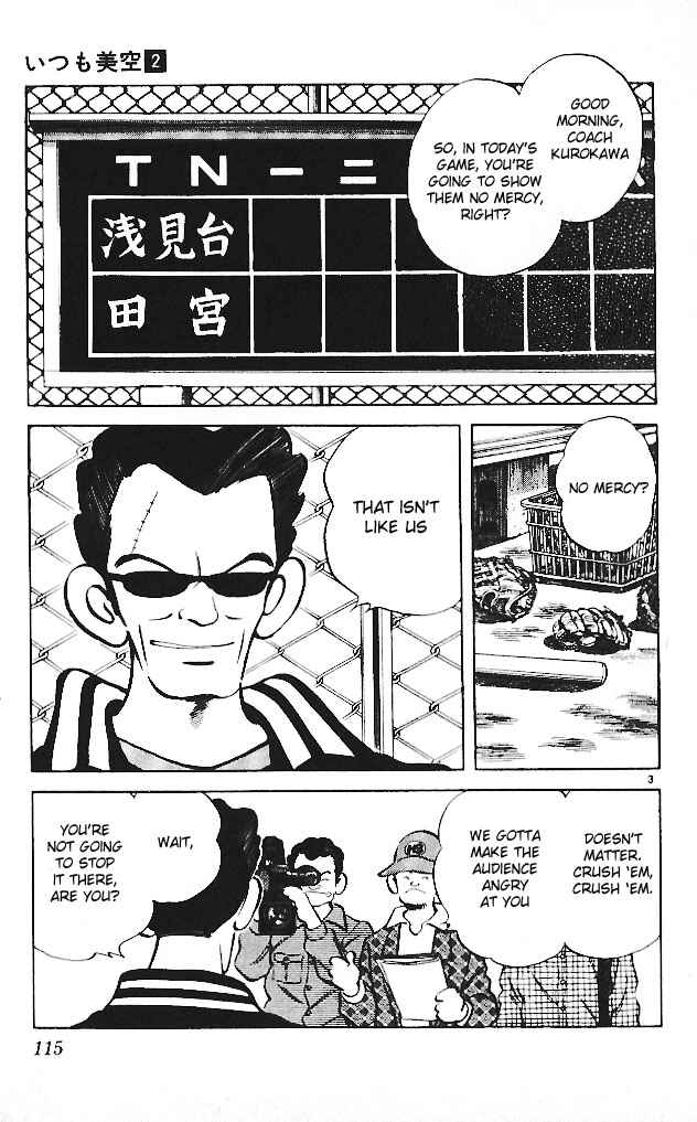 Page 3 Chapter 16 Itsumo Misora