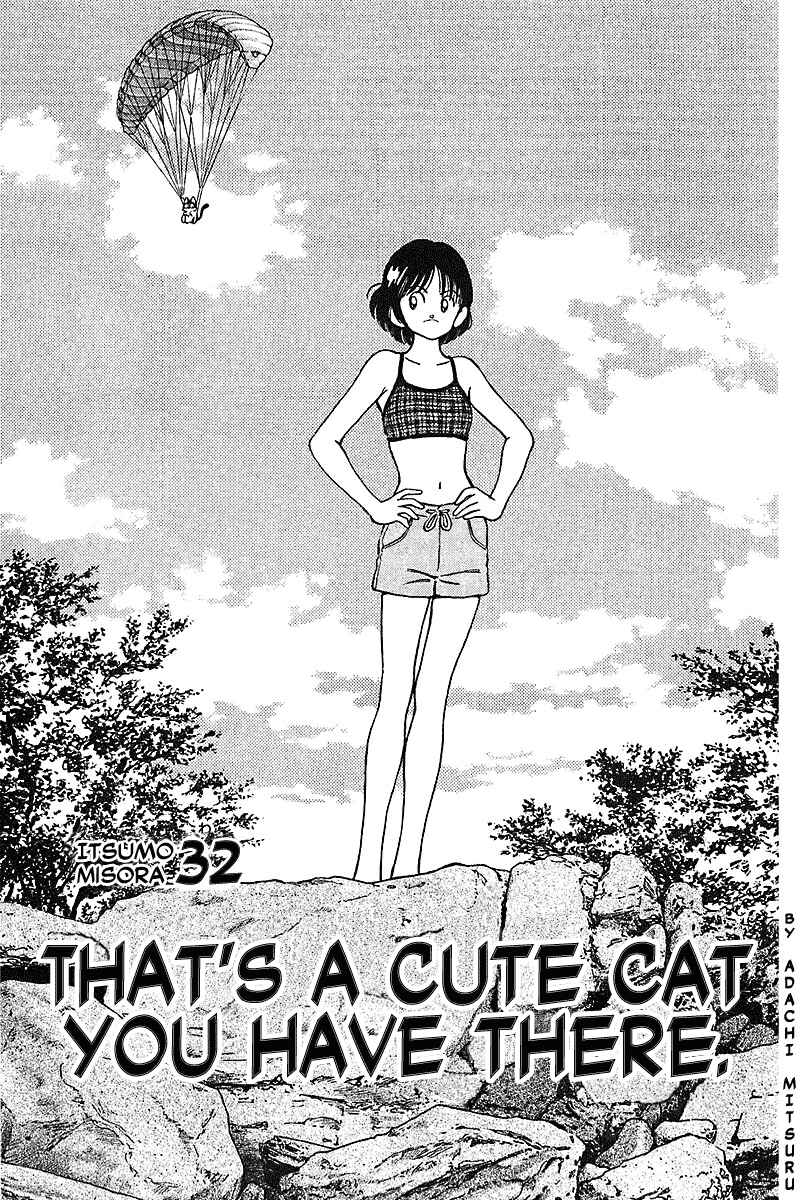 Page 1 Chapter 32 Itsumo Misora