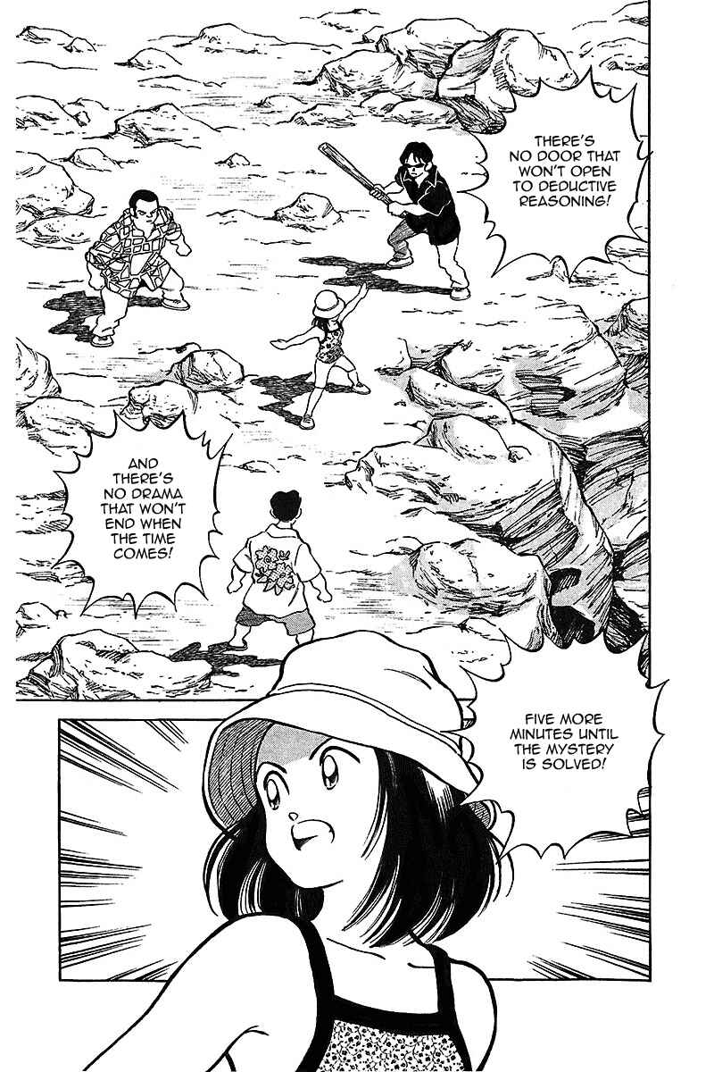 Page 17 Chapter 32 Itsumo Misora