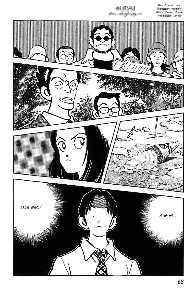 Page 18 Chapter 32 Itsumo Misora