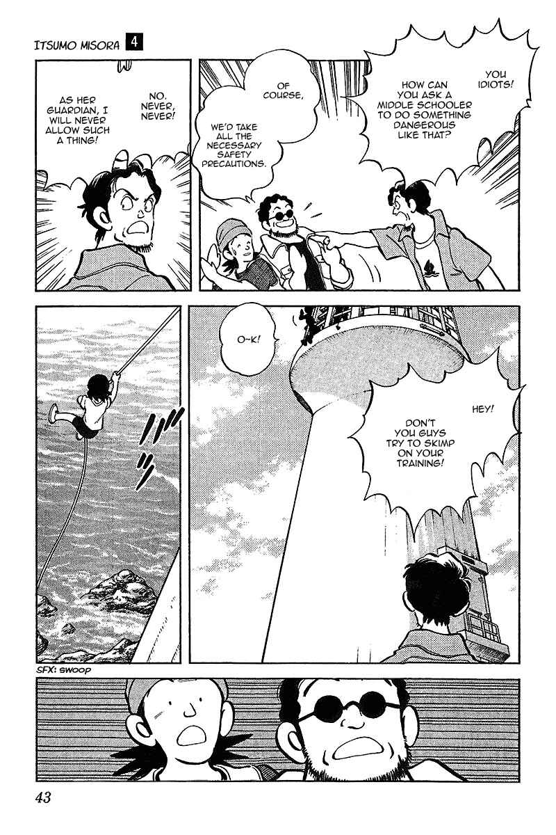 Page 3 Chapter 32 Itsumo Misora