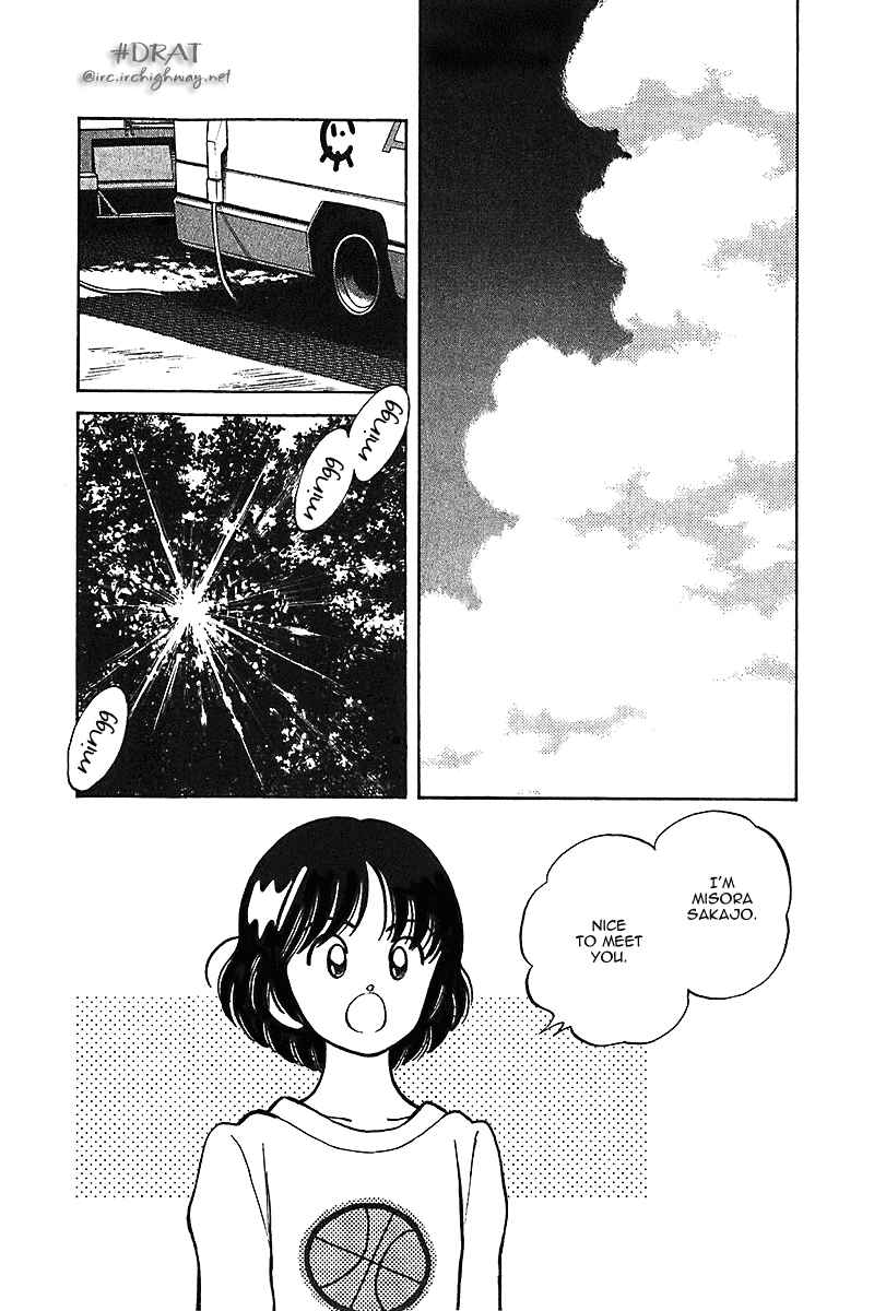 Page 6 Chapter 32 Itsumo Misora