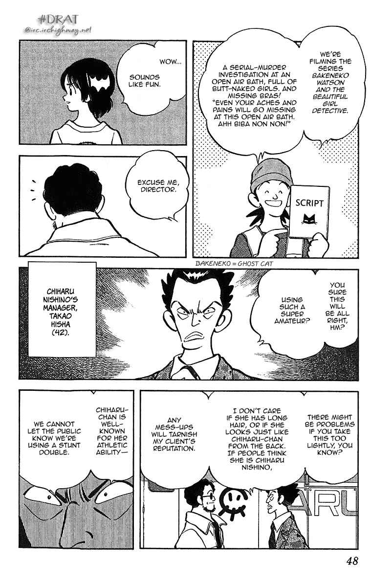 Page 8 Chapter 32 Itsumo Misora