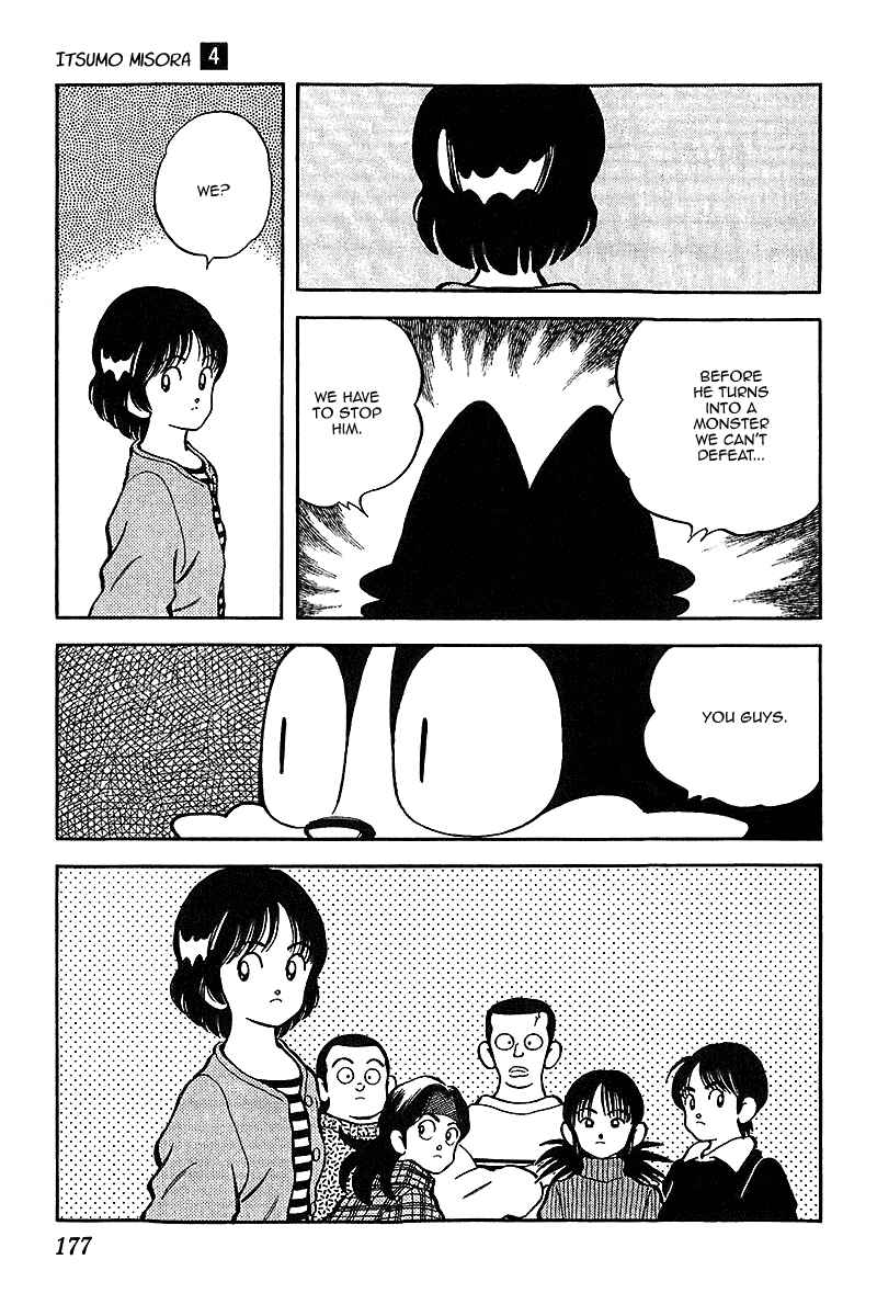 Page 10 Chapter 39 Itsumo Misora