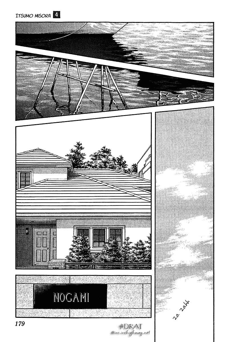 Page 12 Chapter 39 Itsumo Misora