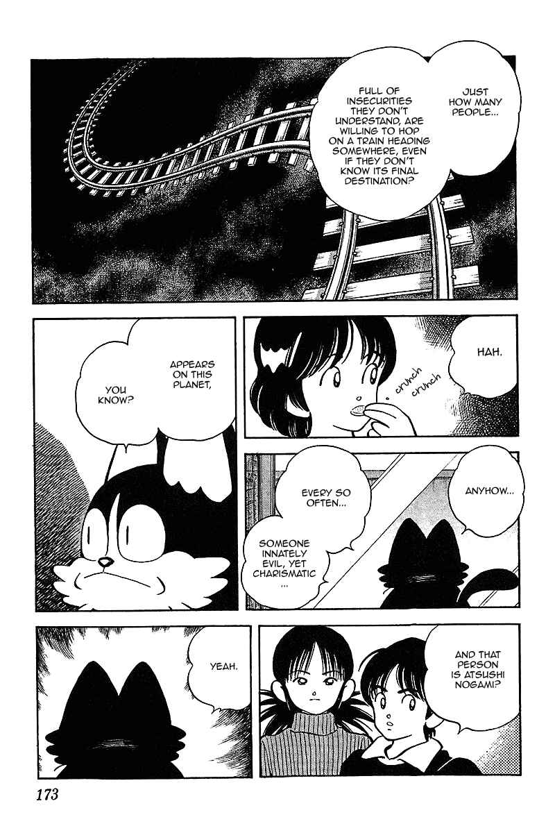 Page 6 Chapter 39 Itsumo Misora
