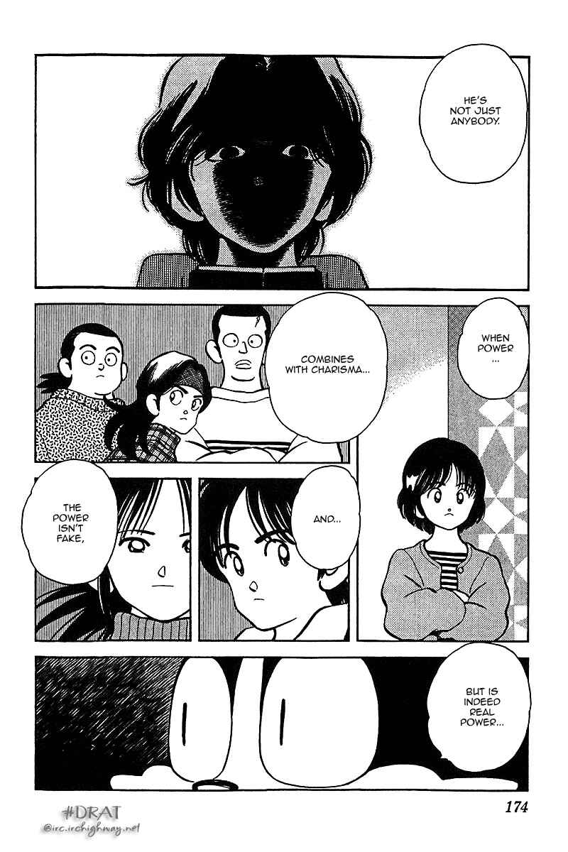 Page 7 Chapter 39 Itsumo Misora