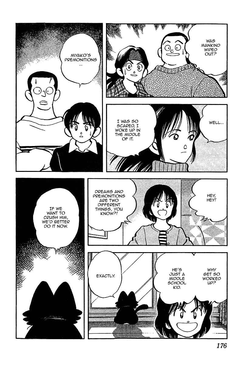 Page 9 Chapter 39 Itsumo Misora