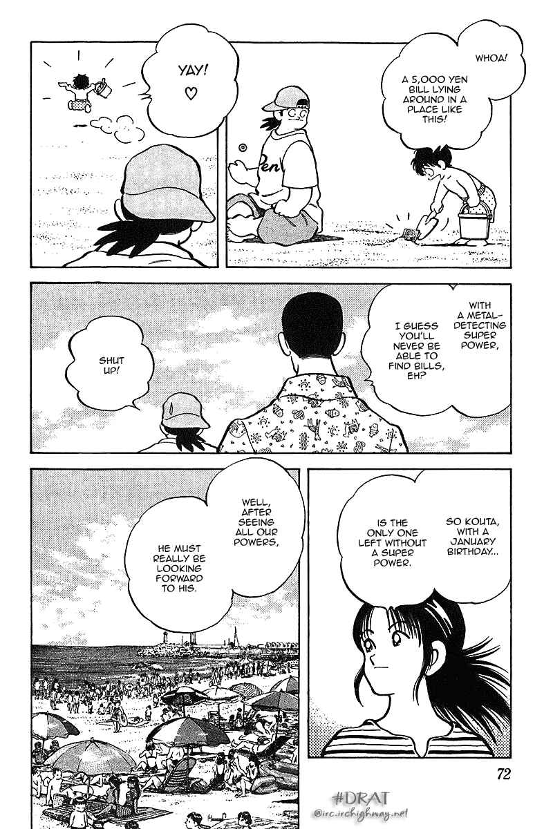 Page 14 Chapter 33 Itsumo Misora