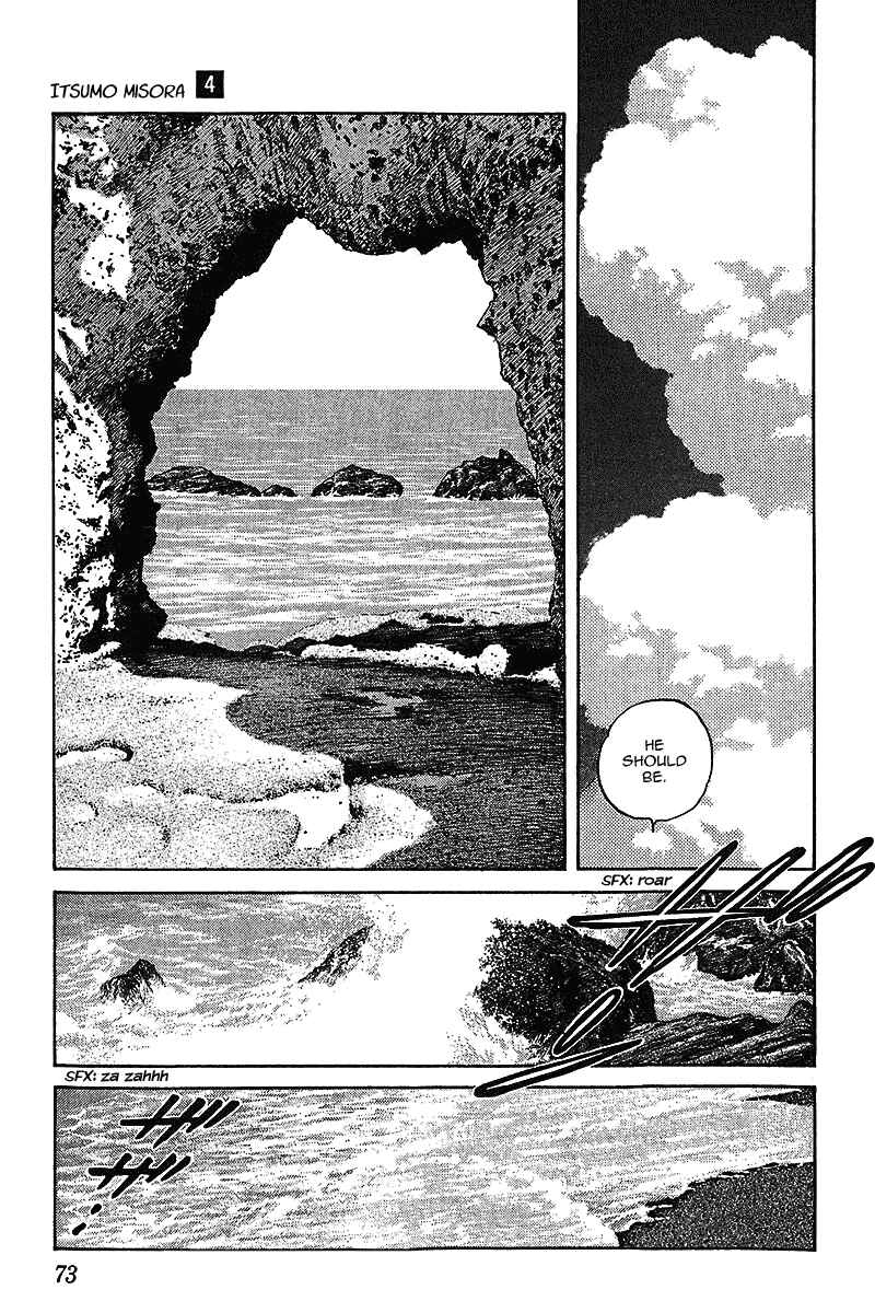 Page 15 Chapter 33 Itsumo Misora