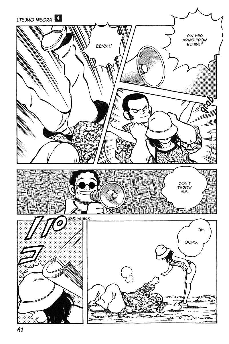 Page 3 Chapter 33 Itsumo Misora