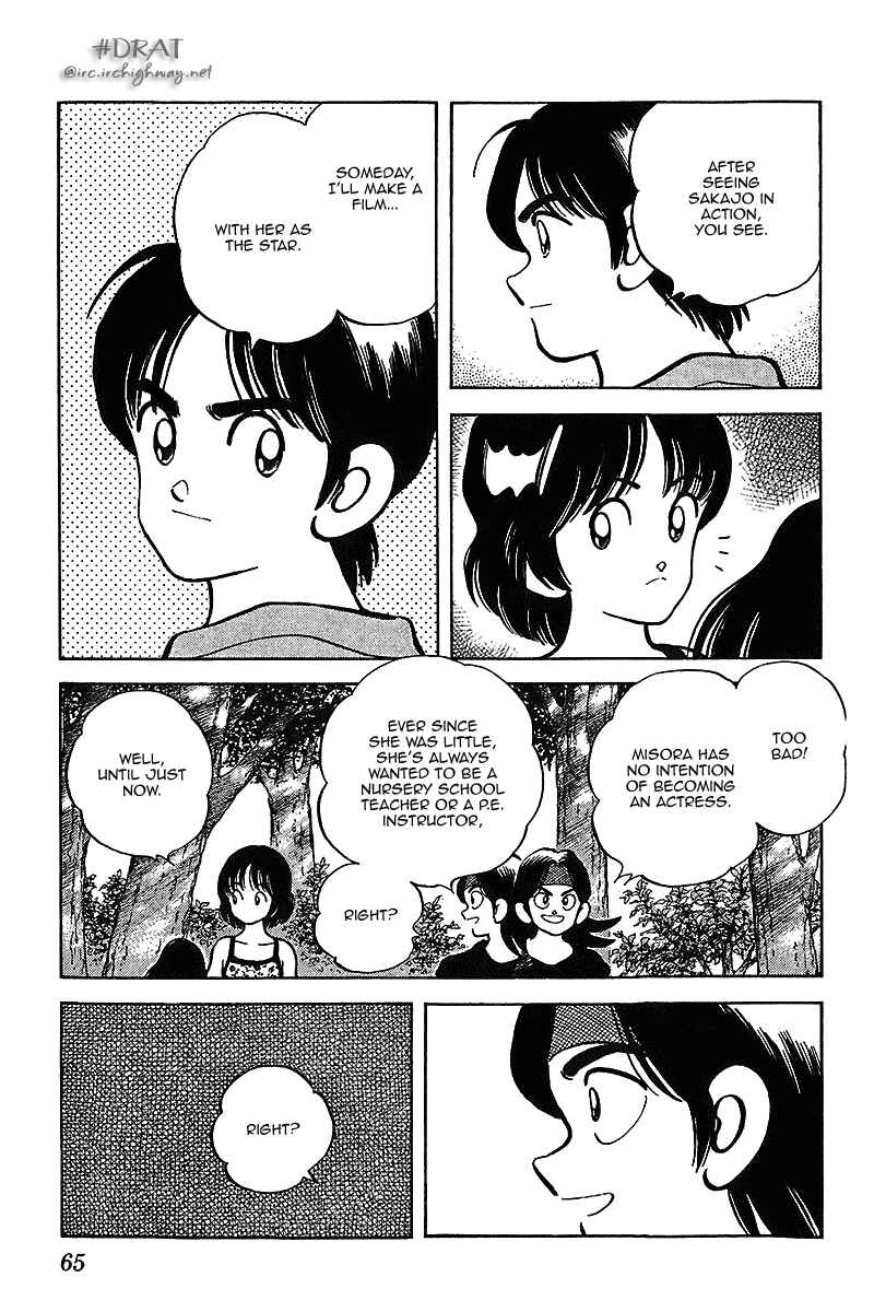 Page 7 Chapter 33 Itsumo Misora
