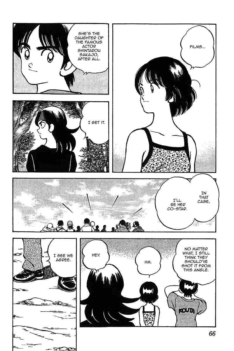 Page 8 Chapter 33 Itsumo Misora