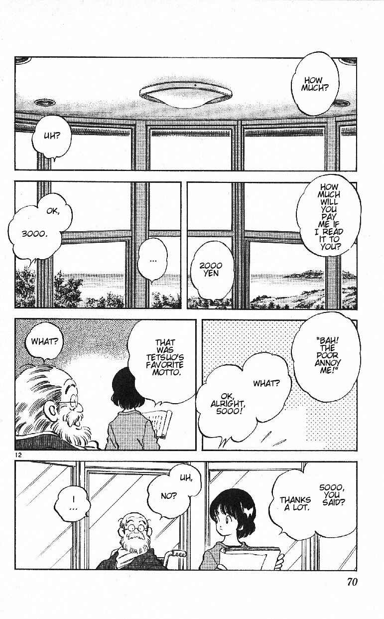 Page 12 Chapter 23 Itsumo Misora