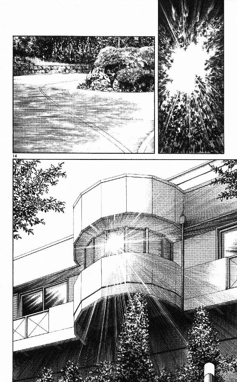 Page 14 Chapter 23 Itsumo Misora