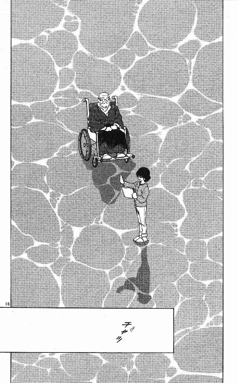 Page 16 Chapter 23 Itsumo Misora