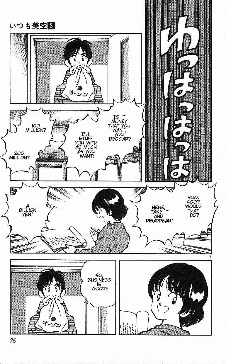 Page 17 Chapter 23 Itsumo Misora