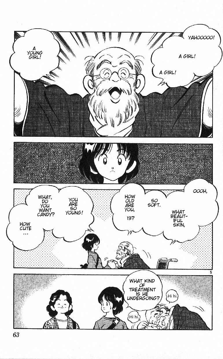 Page 5 Chapter 23 Itsumo Misora