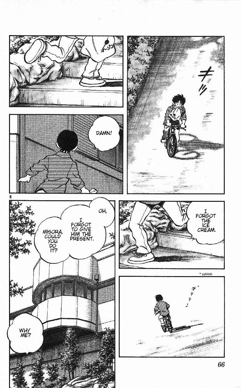 Page 8 Chapter 23 Itsumo Misora