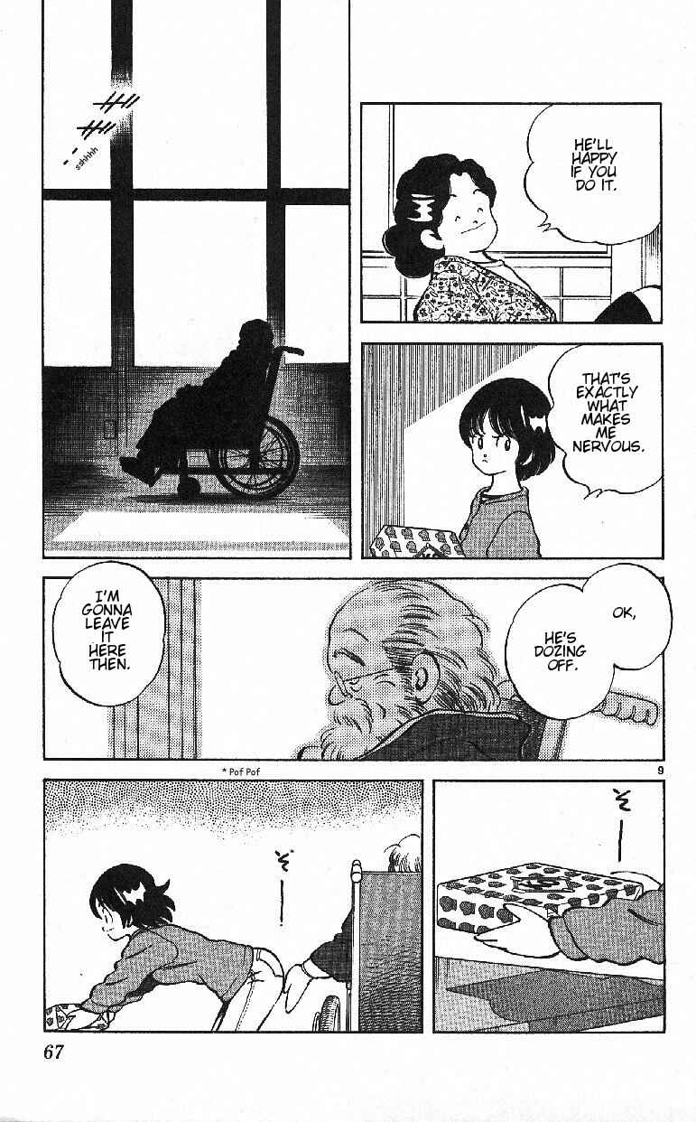 Page 9 Chapter 23 Itsumo Misora