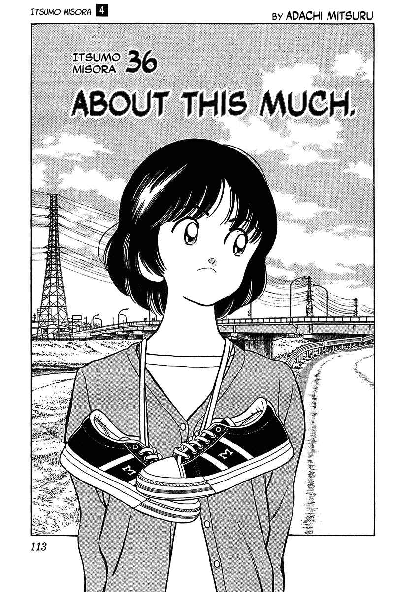 Page 1 Chapter 36 Itsumo Misora