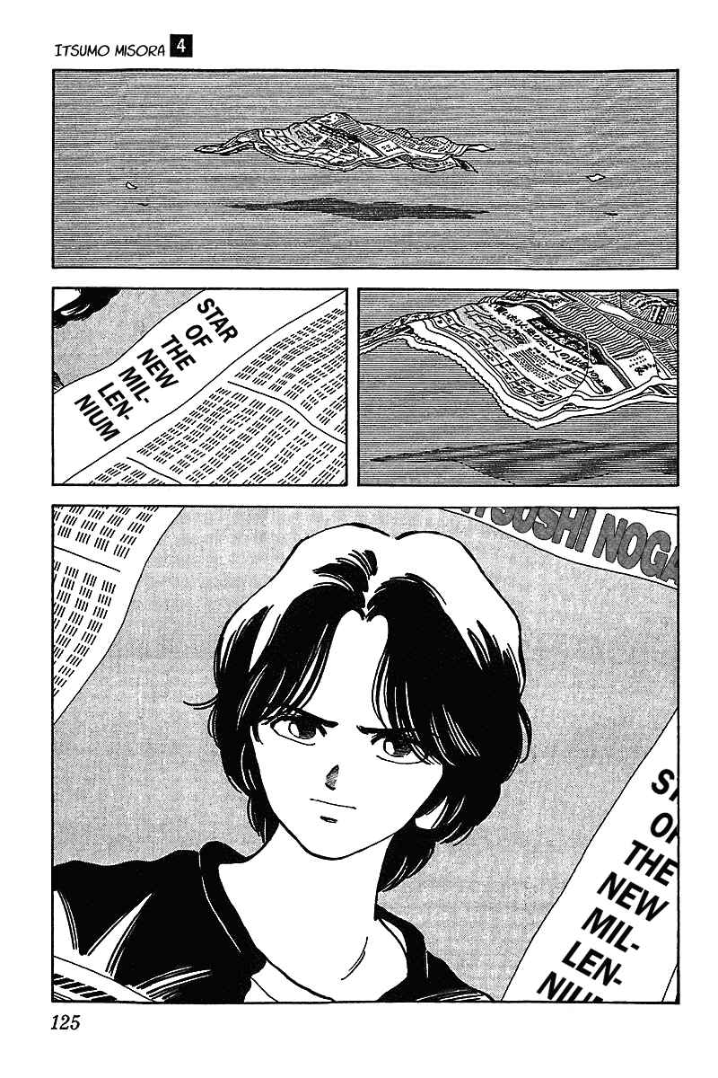 Page 13 Chapter 36 Itsumo Misora