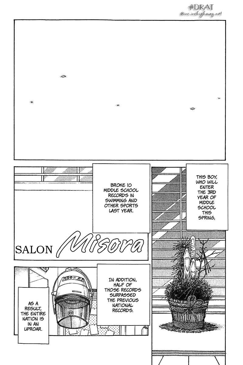 Page 14 Chapter 36 Itsumo Misora