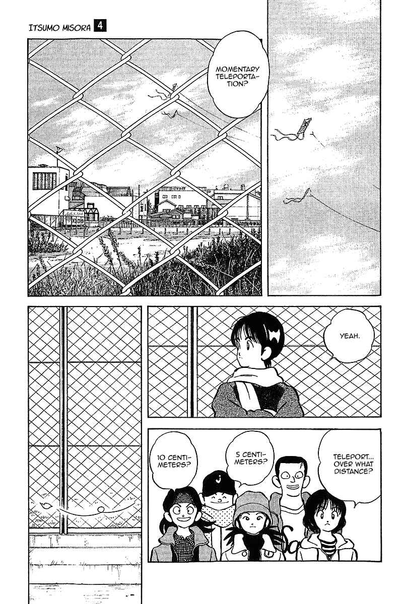 Page 5 Chapter 36 Itsumo Misora