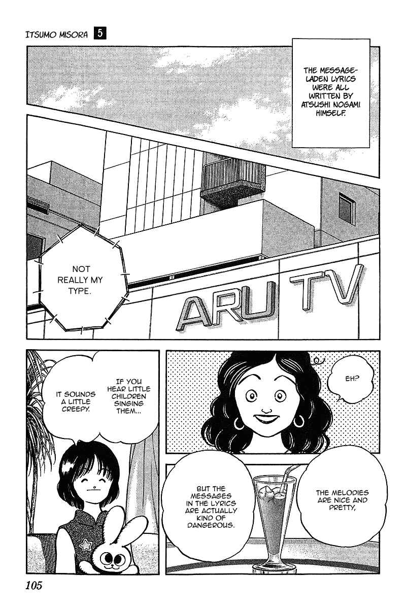 Page 11 Chapter 45 Itsumo Misora