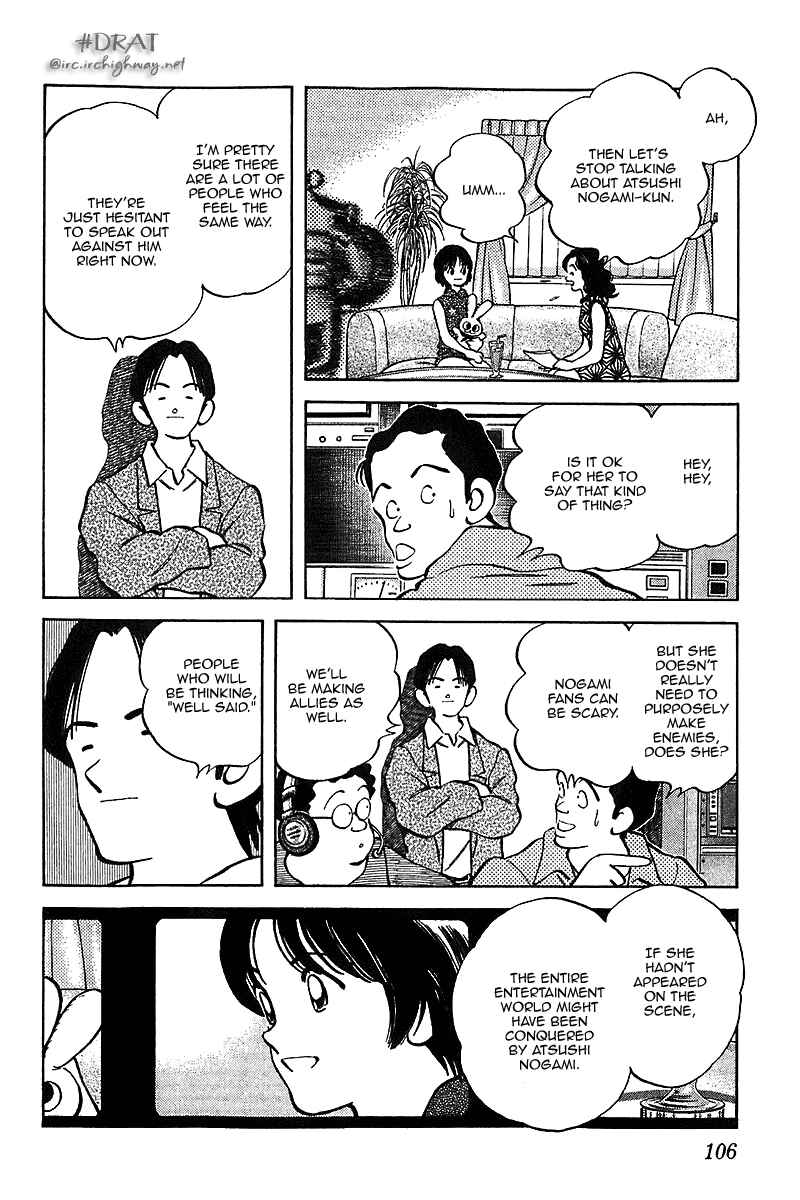 Page 12 Chapter 45 Itsumo Misora