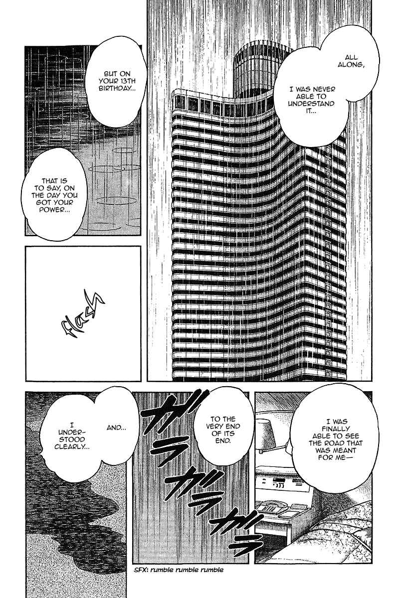 Page 3 Chapter 45 Itsumo Misora