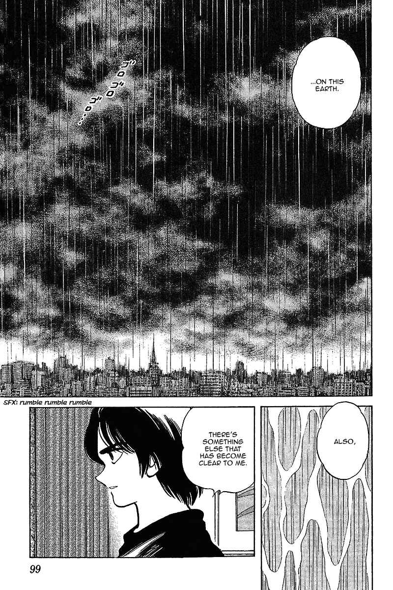 Page 5 Chapter 45 Itsumo Misora