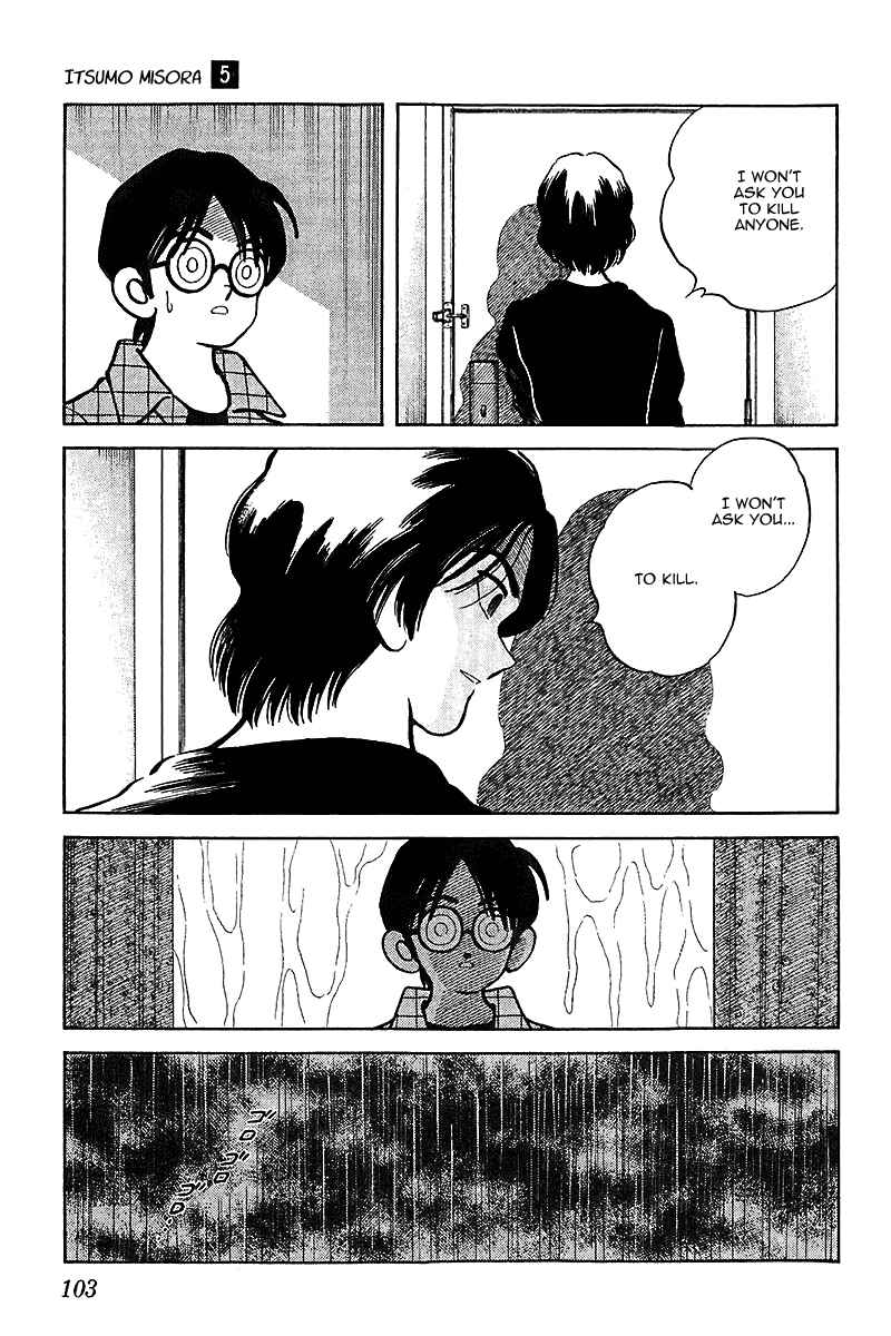 Page 9 Chapter 45 Itsumo Misora
