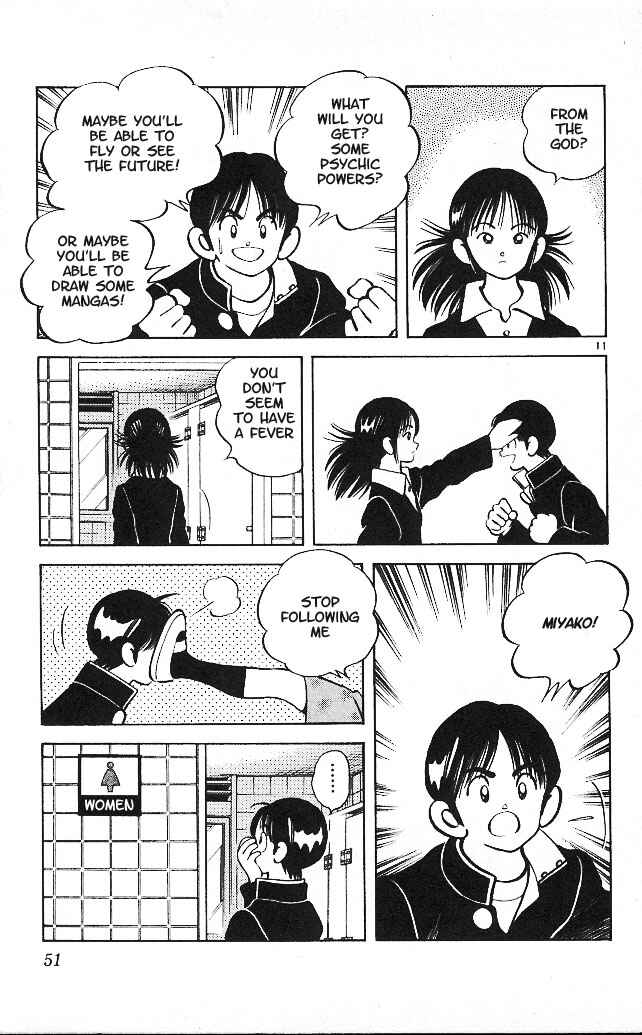 Page 11 Chapter 12 Itsumo Misora