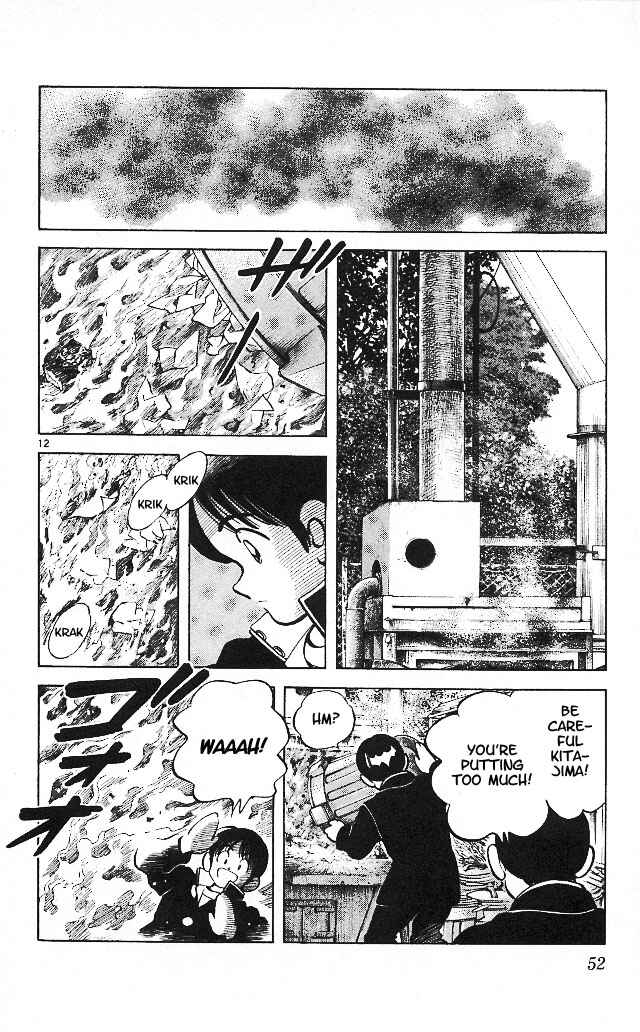 Page 12 Chapter 12 Itsumo Misora