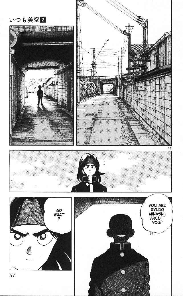 Page 17 Chapter 12 Itsumo Misora