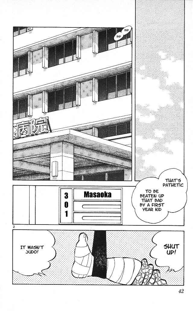Page 2 Chapter 12 Itsumo Misora