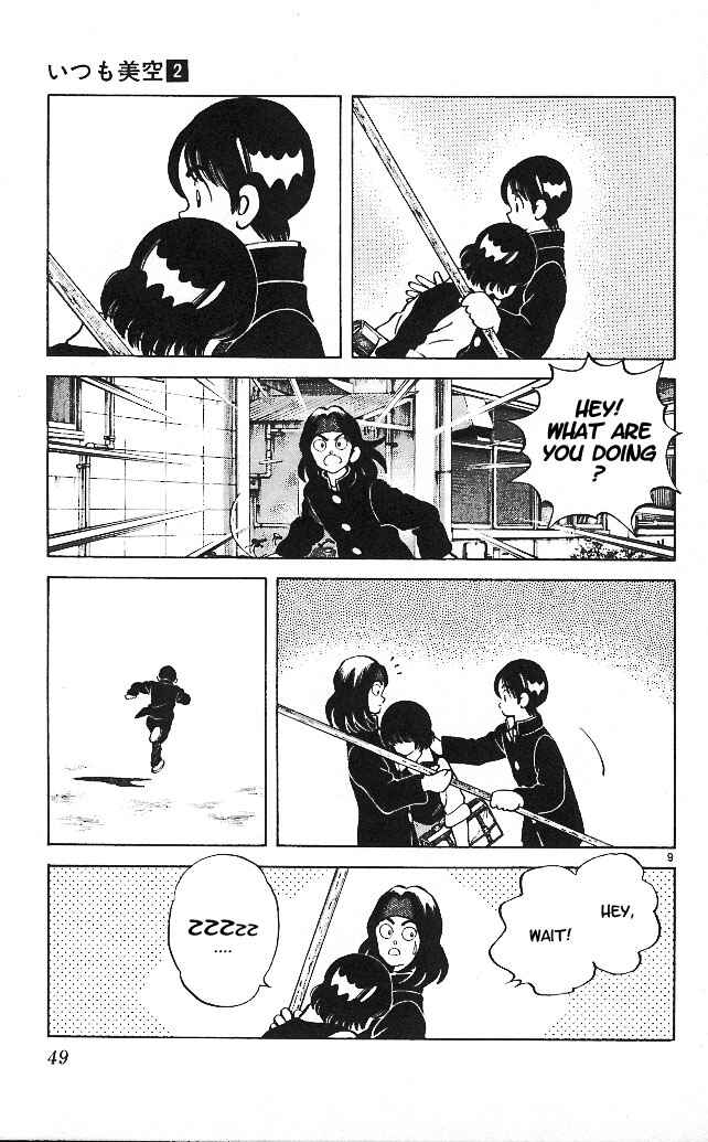 Page 9 Chapter 12 Itsumo Misora