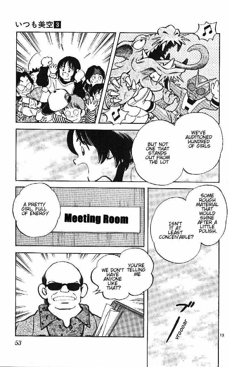 Page 13 Chapter 22 Itsumo Misora