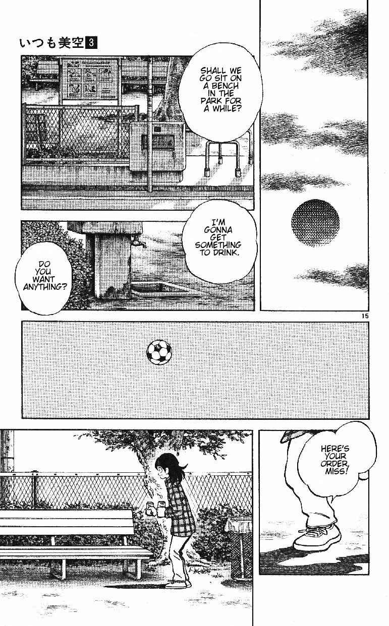 Page 15 Chapter 22 Itsumo Misora