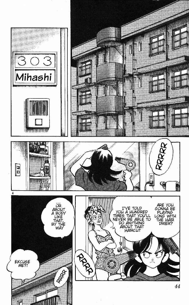Page 4 Chapter 22 Itsumo Misora