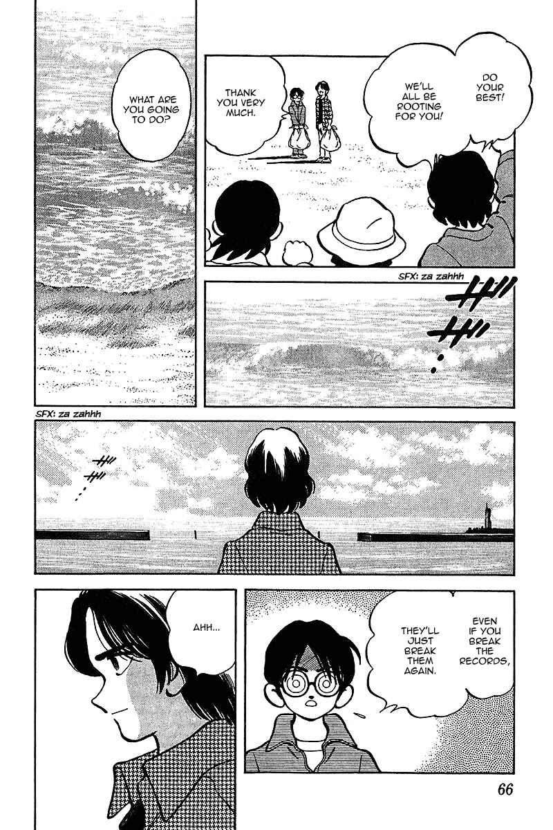 Page 8 Chapter 43 Itsumo Misora