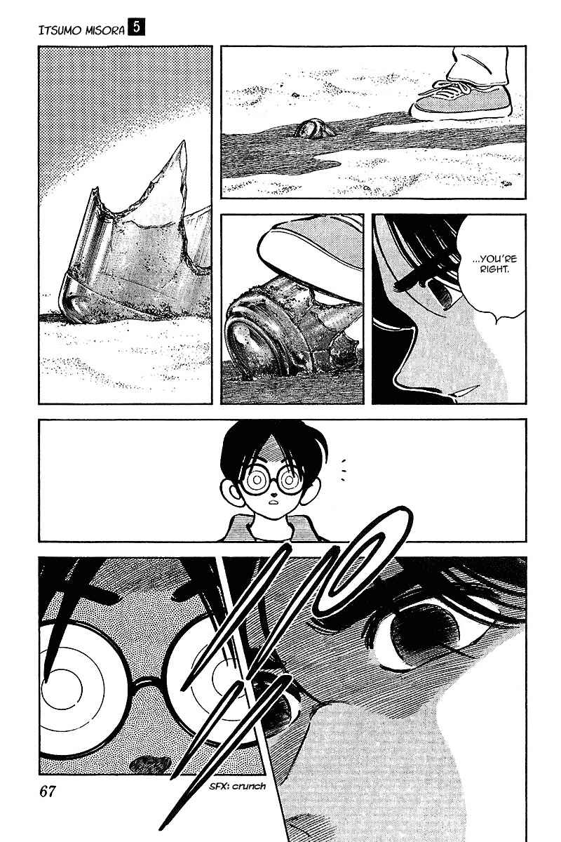 Page 9 Chapter 43 Itsumo Misora