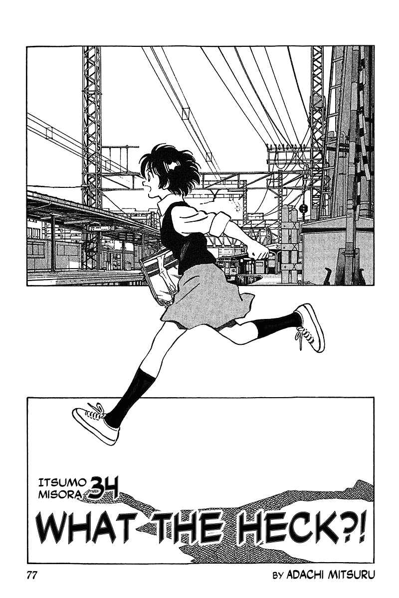 Page 1 Chapter 34 Itsumo Misora