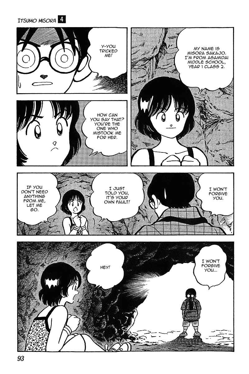 Page 17 Chapter 34 Itsumo Misora